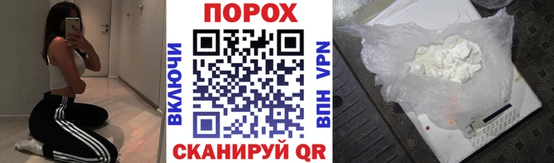 закладка Красноармейск АМФЕТАМИН 97%