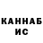 Кетамин ketamine Hanter Flow