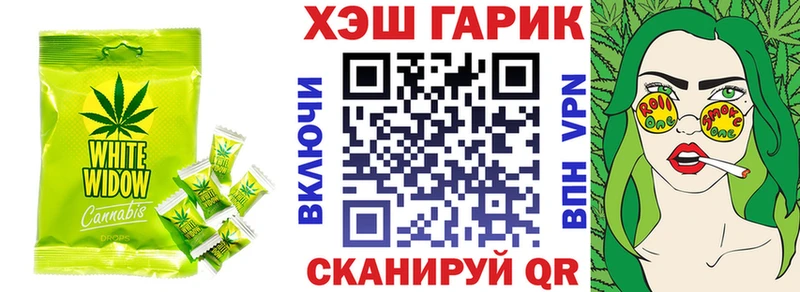Cannafood марихуана  mega ТОР  Красноармейск 