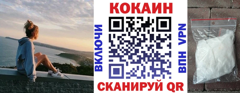 где можно купить   Красноармейск  COCAIN FishScale 