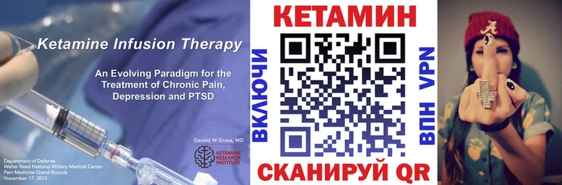 даркнет официальный сайт  Красноармейск  Кетамин ketamine 