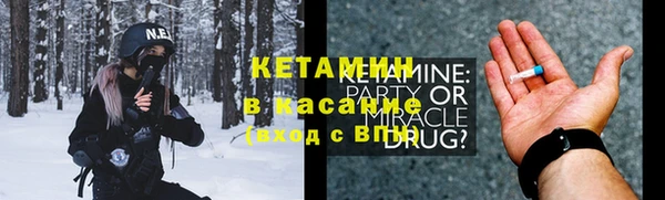 бутират Абдулино