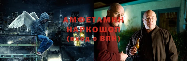 бутират Абдулино