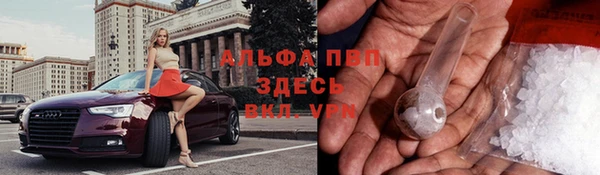 Альфа ПВП Алексеевка