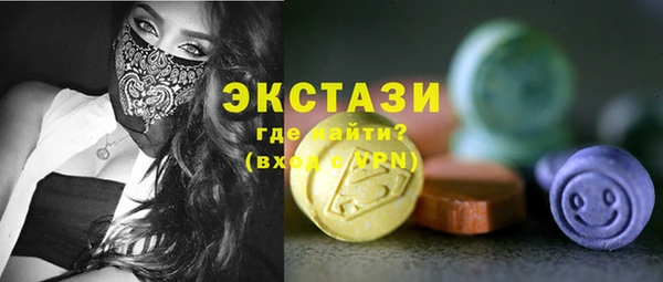 бутират Абдулино