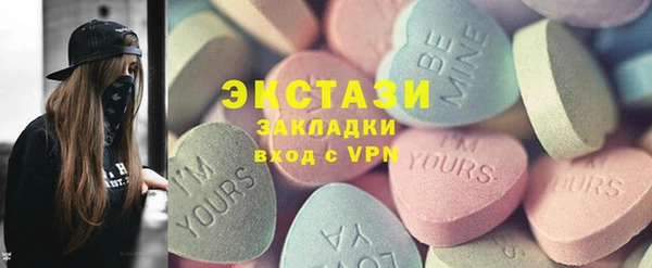 шишки Абаза