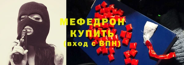 бутират Абдулино