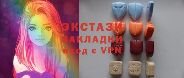 бутират Абдулино