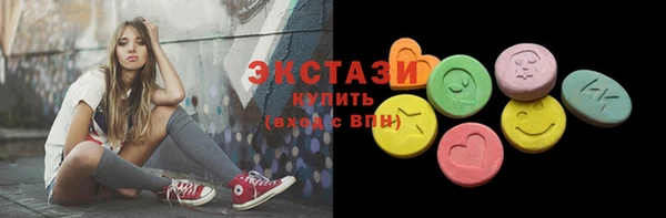 шишки Абаза