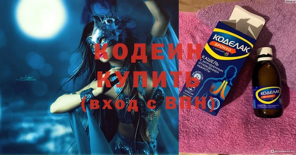 бутират Абдулино