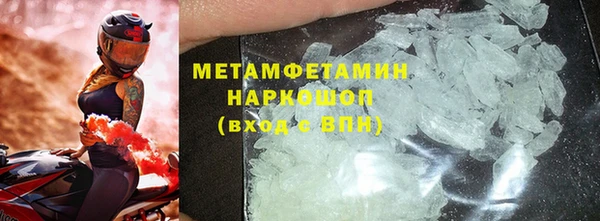 скорость mdpv Алексин