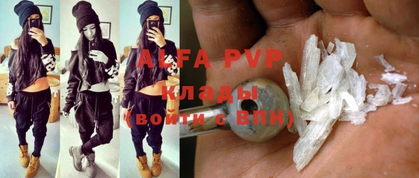 скорость mdpv Алексин