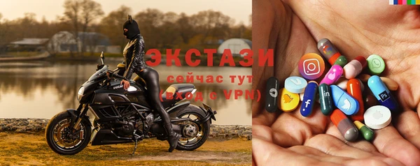 бутират Абдулино