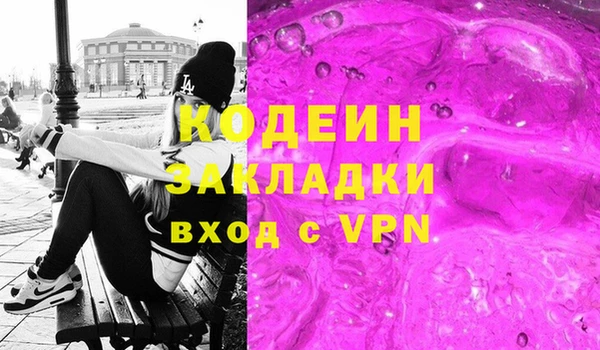 бутират Абдулино