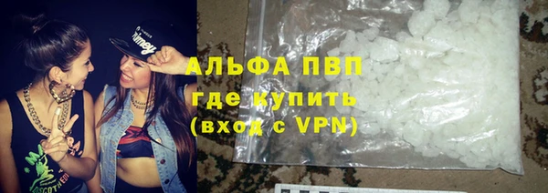 бутират Абдулино
