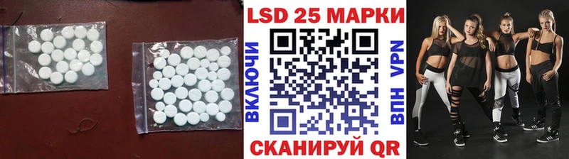 Лсд 25 экстази ecstasy  наркошоп  Красноармейск 