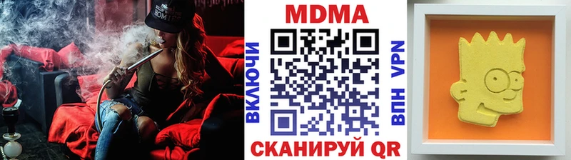 MDMA Molly  Красноармейск 