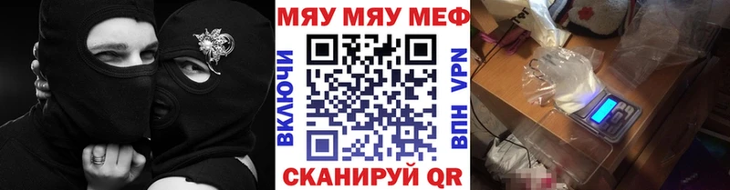 Мефедрон мука Красноармейск