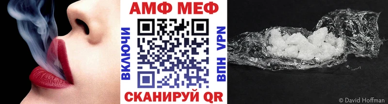 ОМГ ОМГ маркетплейс наркота Красноармейск Метамфетамин винт