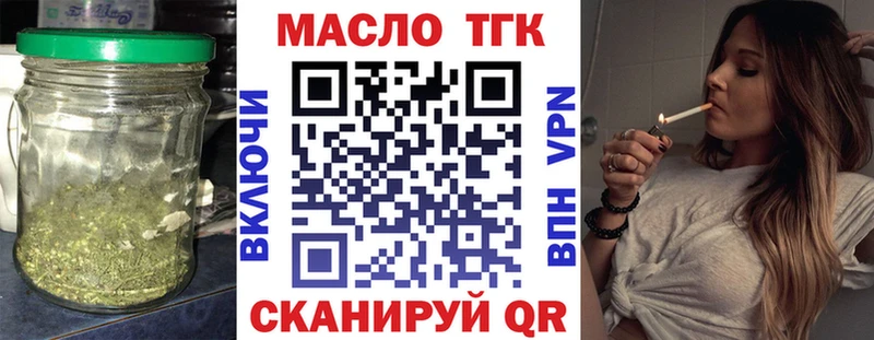 это официальный сайт  Красноармейск  ТГК гашишное масло  KRAKEN ONION 