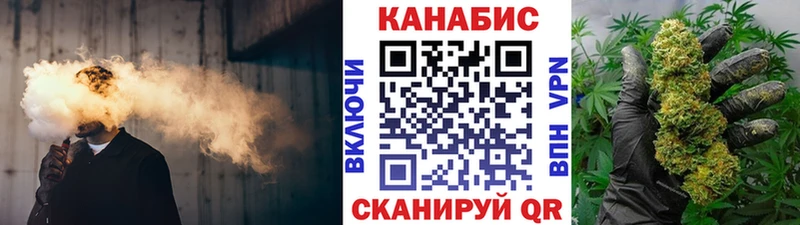 Шишки марихуана White Widow  Красноармейск 